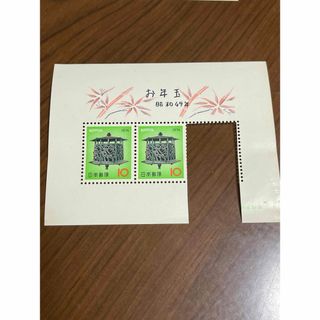 お年玉切手シート　昭和49年