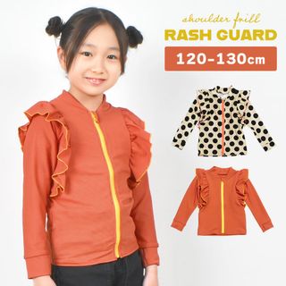 ブリーズ(BREEZE)のラッシュガード キッズ 女の子 長袖 ジュニア フードなし 子ども 水着 ジップアップ 120 130 cm フリル ZoZIO ゾジオ AC211004 日焼け対策 紫外線対策 小学生 低学年 ドット 水玉 無地 海水 120-130cm(水着)