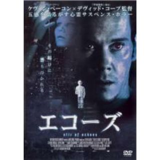 【処分特価・未検品・未清掃】【中古】DVD▼エコーズ レンタル落ち(外国映画)