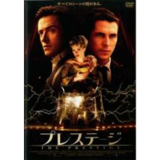 【中古】DVD▼プレステージ レンタル落ち(外国映画)