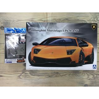 ランボルギーニ ムルシエラゴ LP670-4 SV プラモデル ＆パーツセット