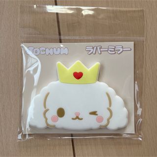 JOCHUM キャラクターグッズるる ラバーミラー