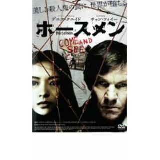 【処分特価・未検品・未清掃】【中古】DVD▼ホースメン レンタル落ち(外国映画)