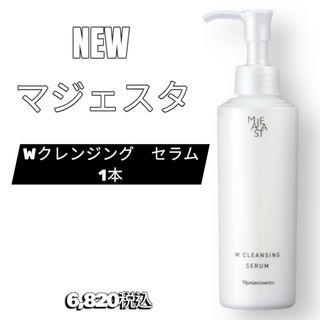 ナリスケショウヒン(ナリス化粧品)のナリス化粧品　新発売　マジェスタ　Wクレンジング　セラム　1本(クレンジング/メイク落とし)