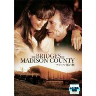 【中古】DVD▼マディソン郡の橋 レンタル落ち(外国映画)