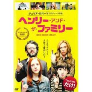【中古】DVD▼ヘンリー・アンド・ザ・ファミリー レンタル落ち(外国映画)