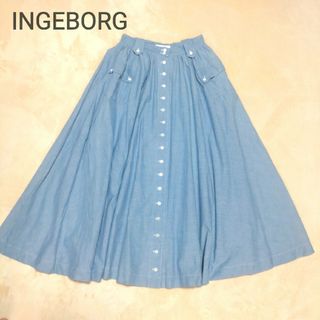 インゲボルグ(INGEBORG)のインゲボルグ　INGEBORG　フロント多ボタンたっぷりギャザーフレアスカート(ロングスカート)