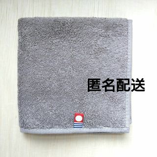 今治タオルハンカチ新品未使用［グレー無地］