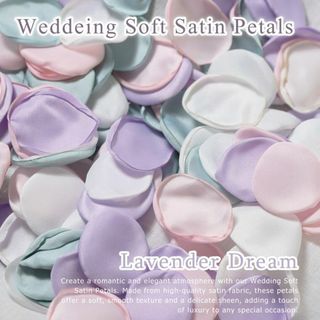 ラベンダードリーム サテン フラワーシャワー 造花 花びら 結婚式 ◎