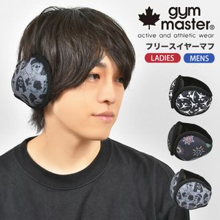 ジムマスター(GYM MASTER)のイヤーマフ イヤマフ 防寒 耳当て 耳あて gym master ジムマスター G433721 メンズ 大人 子供 キッズ レディース みみあて イヤーマフラー 折りたたみ 折り畳み コンパクト フリース 総柄 かわいい(イヤーマフ)