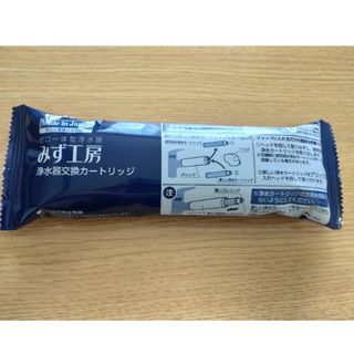 浄水器交換カートリッジ