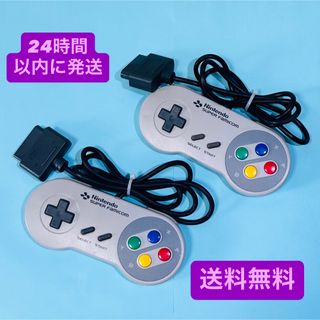【セット売り】任天堂 純正 スーパーファミコン コントローラー SHVC-005