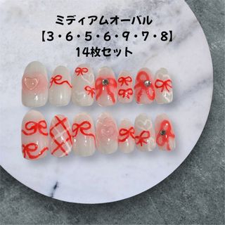 【現品販売】辛ニュアンスと立体アートが映える大人可愛いネイル｜14枚セット(ネイルチップ)