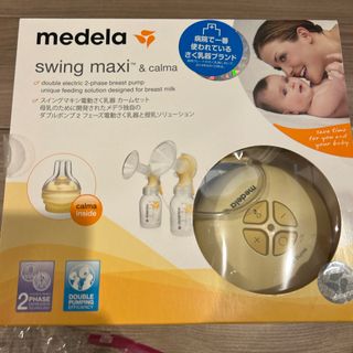 メデラ 搾乳機 電動 スイング・マキシ