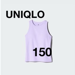 新品　UNIQLO アメリカンスリーブ　ブラトップ　150