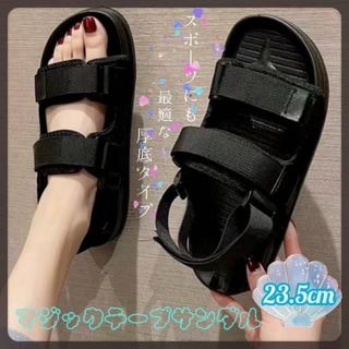 サンダル スポーツ　アウトドア　テープ　厚底　ブラック　黒　夏　海　プール　靴