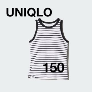 ユニクロ(UNIQLO)の新品　UNIQLO アメリカンスリーブ　リブブラトップ　150(Tシャツ/カットソー)