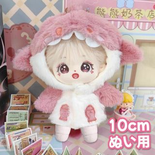 20cm ぬいぐるみ用 サメ 着ぐるみ 推し活 ぬい服 ふわふわ ピンク　ぬい用(その他)