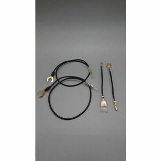 ⑤アース2分配ダブル端子+クワ型ターミナル端子2セット 黄銅ギボシ使用 新品
