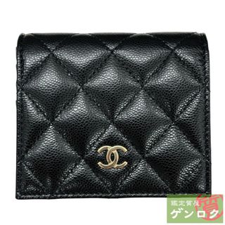 シャネル(CHANEL)の【中古】CHANEL シャネル マトラッセ キャビアスキン スモールフラップ ウォレット【質屋】(財布)