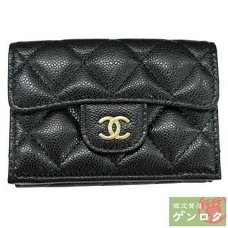 シャネル(CHANEL)の【中古】CHANEL シャネル キャビア クラシック スモールフラップ ウォレット【質屋】(財布)
