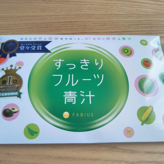 大人気♡すっきりフルーツ青汁♡ コスメ/美容のダイエット(ダイエット食品)の商品写真