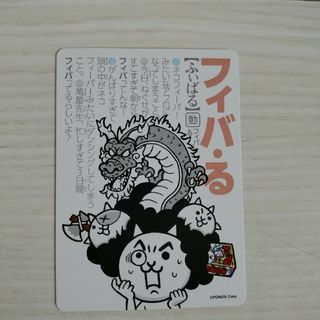 ふたりで！にゃんこ大戦争　DLC コロコロコミック付録