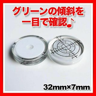 ゴルフ ボールマーカー 水平器 クリア パッティング 傾斜 水準器 パター