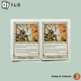 Shield Wall 44/350 マジック ( #11632 )