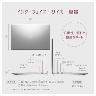 デル(DELL)のDELL Inspiron 15- 3530 ノートPC Core i7 1TB(ノートPC)