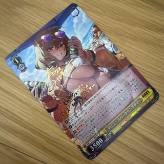 勝利の女神　ニケ　アニス:スパークリングサマー　サインカード