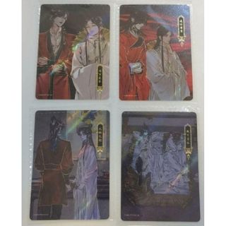 天官賜福 トレーディングカード トレカ 驚鴻編 pr 4枚セット
