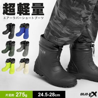 長靴 メンズ 農作業 ショート 超軽量 長靴 レインブーツ 防水 柔らかい レインシューズ 雨 キャンプ ガーデニング アウトドア 通勤 通学 家庭菜園 履きやすい ブラック ホワイト 白 黒 ブルー カーキ 雨靴 レディース GILIO- GRAY(長靴/レインシューズ)