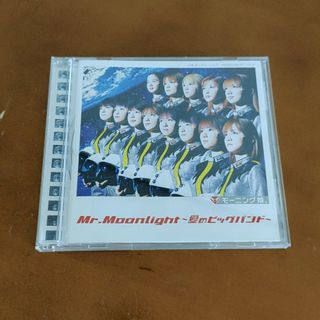 Mr．Moonlight〜愛のビッグバンド〜