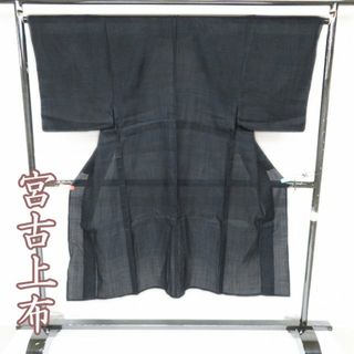 男物 宮古上布 夏物 夏着物 着物 中古 麻 カジュアル 亀甲絣模様 濃紺色 身丈137.5cm 裄66.5cm A1247-4(着物)