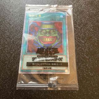 新品　未開封　遊戯王　強欲な壺 25th シークレット クオシク 壺コレクション