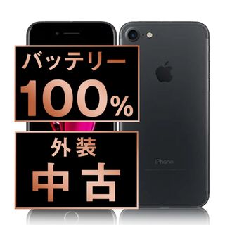 アップル(Apple)のバッテリー新品 iPhone7 128GB ブラック SIMフリー 本体 スマホ iPhone 7 アイフォン アップル apple  【送料無料】 ip7mtm484a(スマートフォン本体)