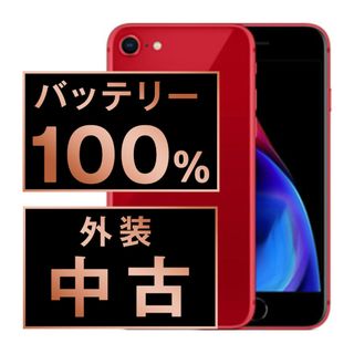 アップル(Apple)のバッテリー新品 iPhone8 64GB RED SIMフリー 本体 スマホ iPhone 8 アイフォン アップル apple  【送料無料】 ip8mtm744a(スマートフォン本体)