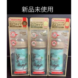ChuChuBabyチュチュベビー 哺乳器哺乳瓶広口タイプ花柄 160ml 3本