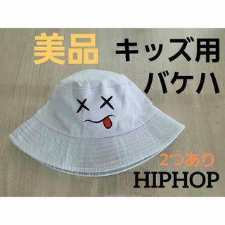 キッズ用バケハ バケハ HIPHOP ダンス 発表会 男女兼用