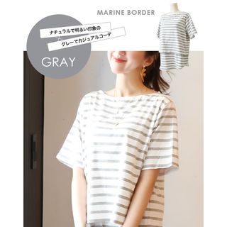 授乳マタニティボーダー2WAY Tシャツ　トップスMilkteaミルクティー
