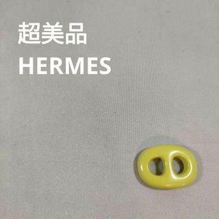 エルメス(HERMES)のひ831 超美品　HERMES　エルメス　シェーヌダンクル　黄緑 スカーフリング(バンダナ/スカーフ)
