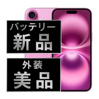 アップル(Apple)のバッテリー新品 iPhone16 Plus 128GB ピンク SIMフリー 本体 ほぼ新品 スマホ アイフォン アップル apple  【送料無料】 ip16plmtm2792np(スマートフォン本体)