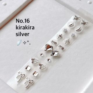 【 即購入◎ 】耳ツボジュエリー / キラキラシルバー　20粒
