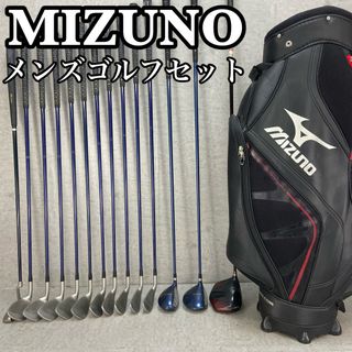 MIZUNO　ミズノ　メンズゴルフ14本セット　カーボン　右利き用　キャディバッグ　ヘッドカバー　初心者おすすめ　入門用