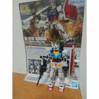 1/144HG RX-78-02 ガンダム　オリジン　説明書付　同時300円値引