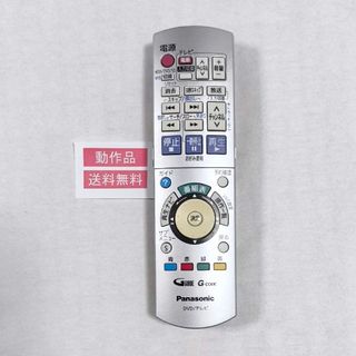 30【送料無料】稀少！動作品！パナソニック★純正リモコン★EUR7658Y70