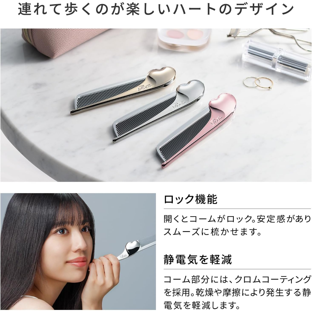 リファハートコーム アイラ シルバー 未使用 リファ ハートコーム アイラ ReFa HEART COMB Aira シルバー