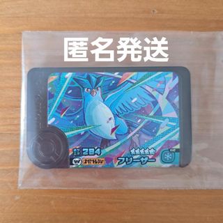 ポケモンフレンダ　ワンダーピック　(フリーザー)