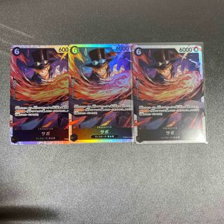 ワンピース　ザベスト2 サボ　sr